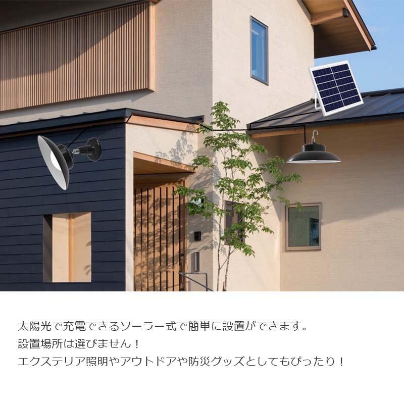 ソーラーライト 明るい 屋外 分離式 防水 調光 調色 強制点灯 点灯時間長い 電球色 昼白色 昼光色兼用 防災対策 ガーデンライト リモコン付き 安心保証 UP-SF037｜tahuna-shop｜06