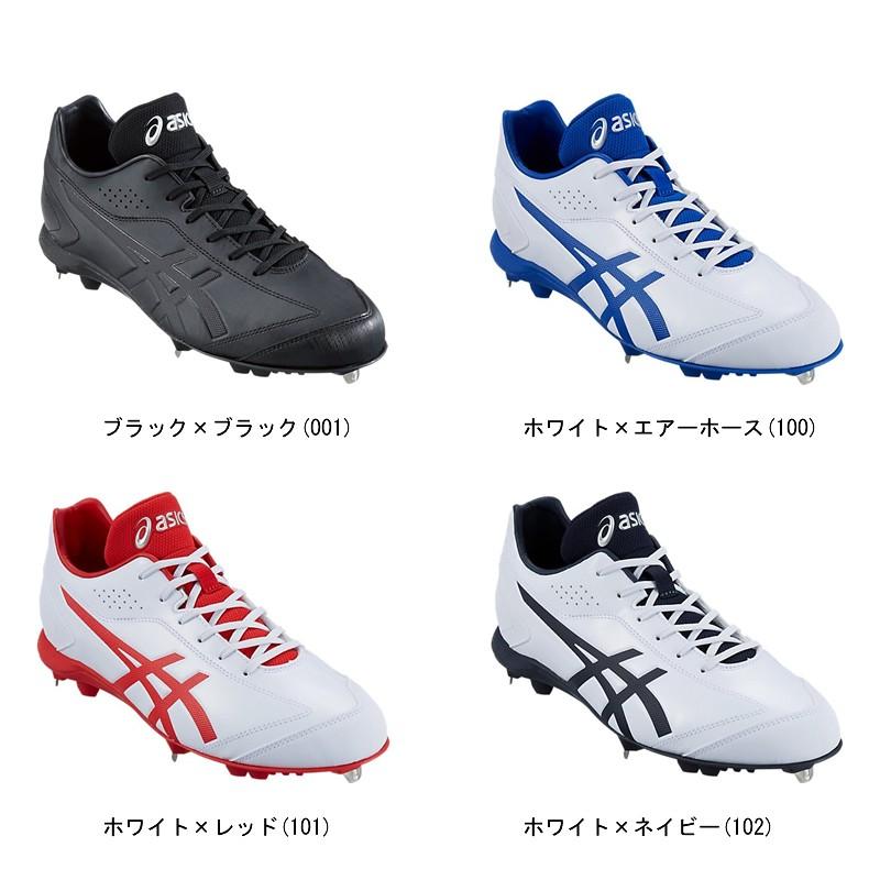ASICS（アシックス） 金具スパイクシューズ NEOREVIVE 3 ネオリバイブ 
