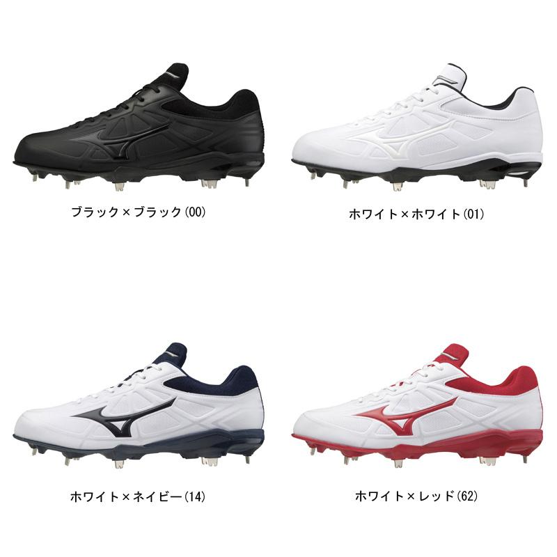【MIZUNO】ミズノ 樹脂底金具スパイク ライトレボバディー 11gm2121|tai-spo|02