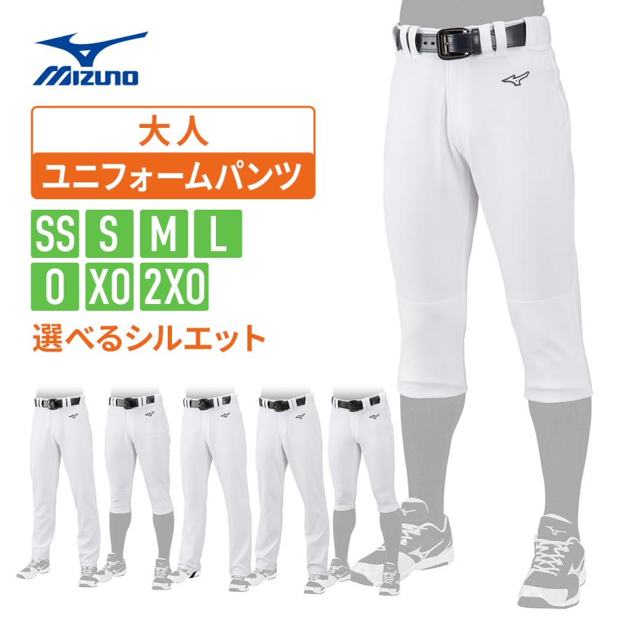 ミズノ練習用ズボン MIZUNO ミズノ 野球 練習用 ユニフォームパンツ ガチパンツ
