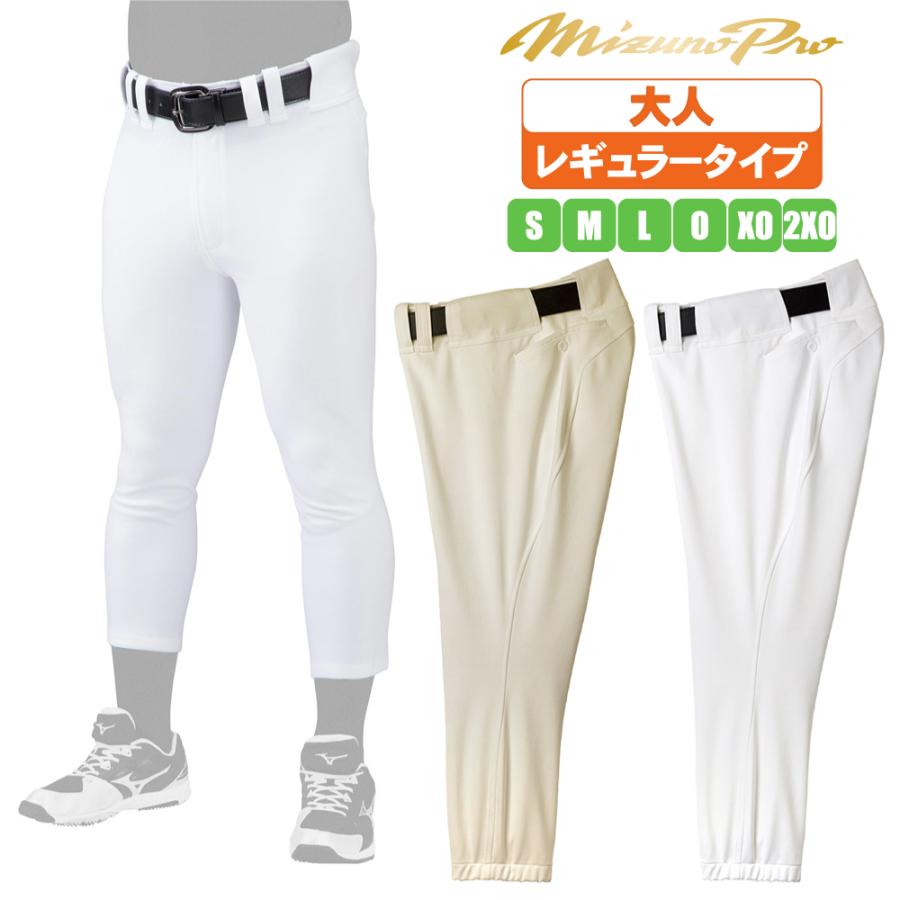 MIZUNO（ミズノ） ウェア ミズノプロ ユニフォームパンツ ズボン 