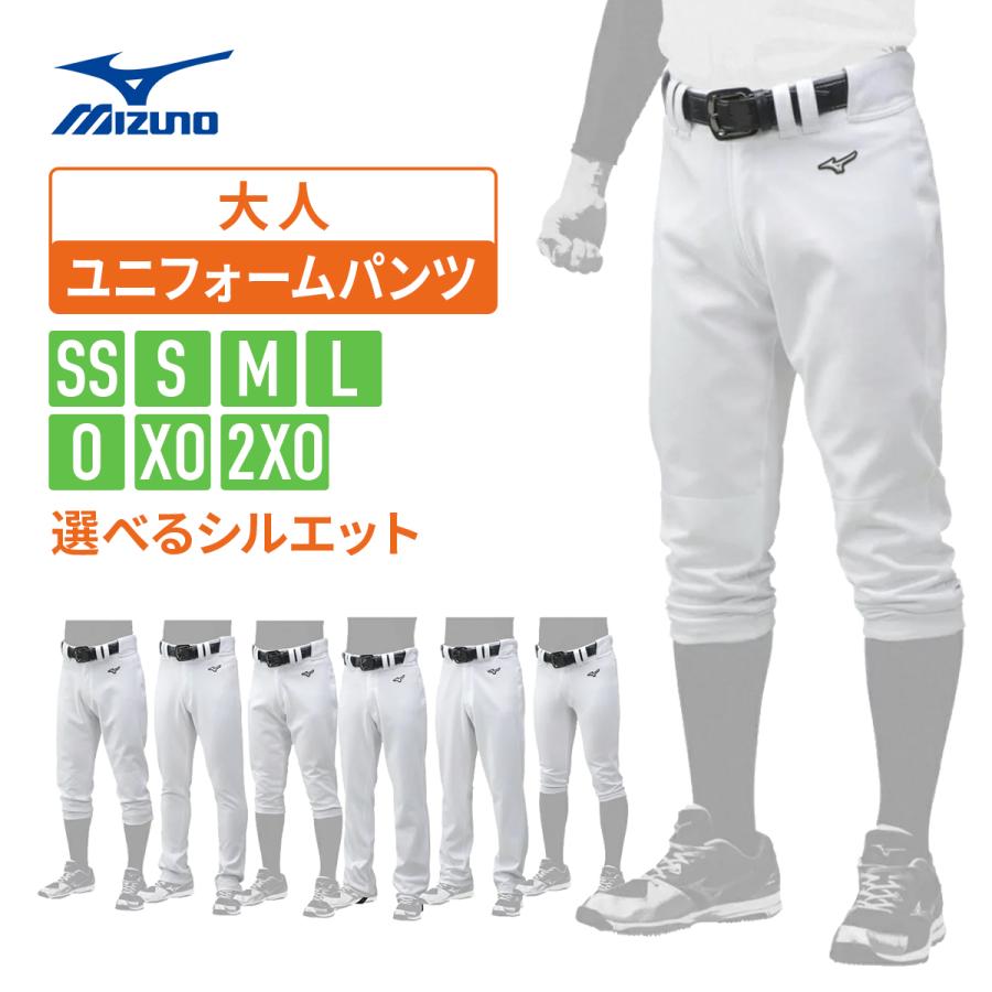 MIZUNO ミズノ 野球用練習着 12jd9f6 一番人気物 ユニフォームパンツ ガチシリーズ 福袋セール