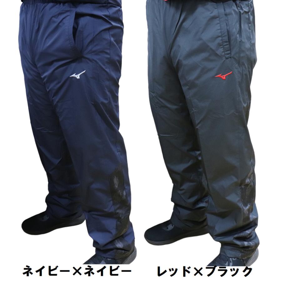 MIZUNO ミズノ ウィンドブレーカー上下セット : 野球用品専門店