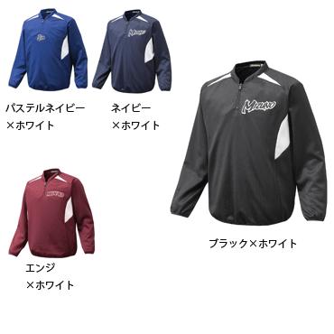 MIZUNO（ミズノ） グローバルエリート BKライトジャケット 12je6k01 