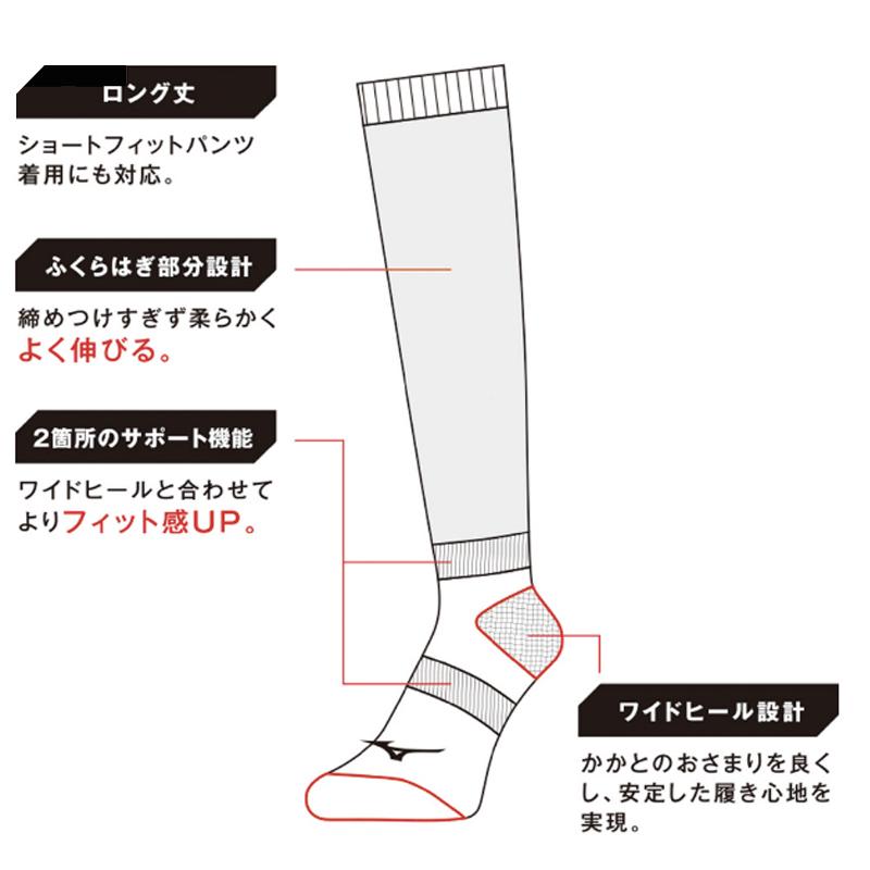 ミズノ カラーソックス（3足組） 12jx2u11｜tai-spo｜05