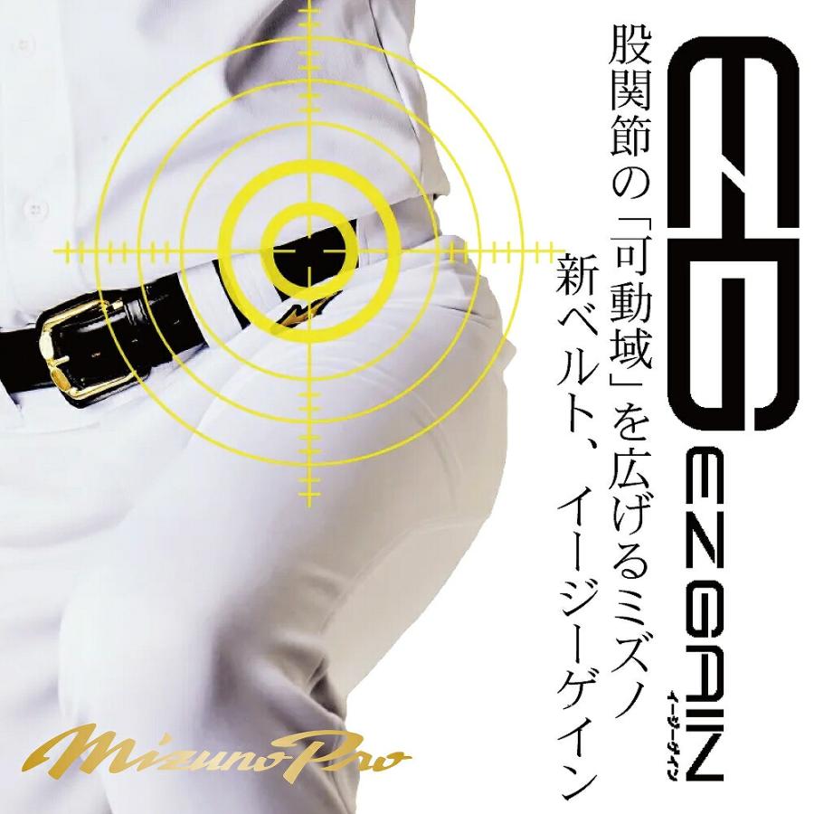 Mizuno Pro 野球 ベルト ミズノプロ イージーゲイン ストレッチベルト
