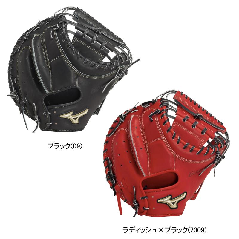 MIZUNO（ミズノ） 硬式用グローブ グローバルエリート號SAKEBI 捕手用