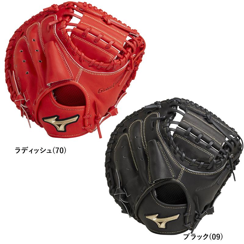 MIZUNO（ミズノ） 少年軟式用ミット グローバルエリートRG 號SAKEBI