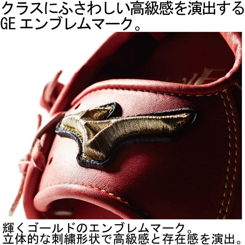 MIZUNO（ミズノ） グローバルエリート 硬式グローブ H セレクション
