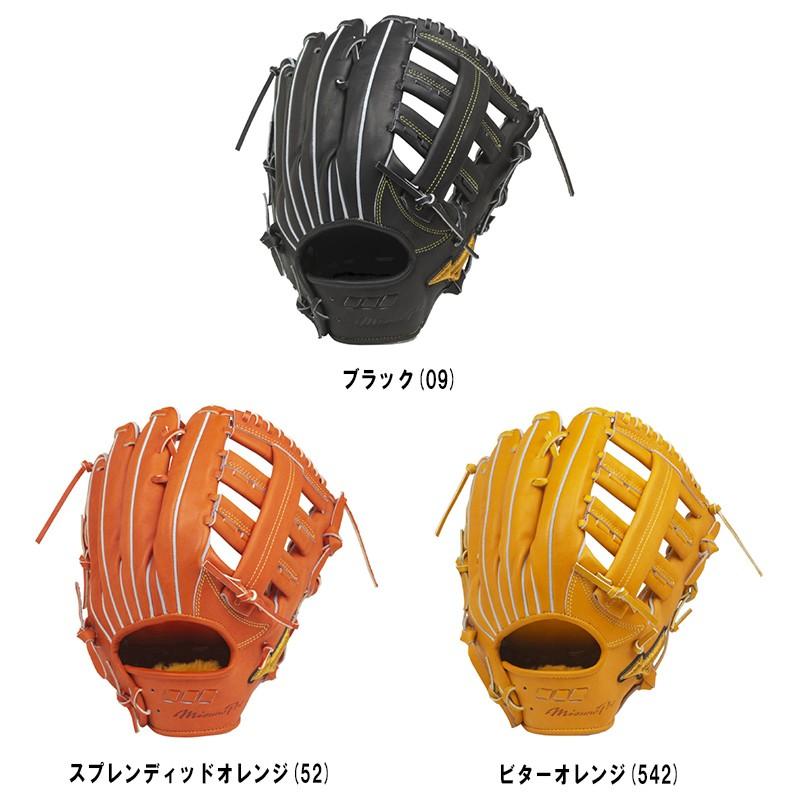 MIZUNO（ミズノ） 硬式用グローブ ミズノプロ 5DNAテクノロジー 外野手