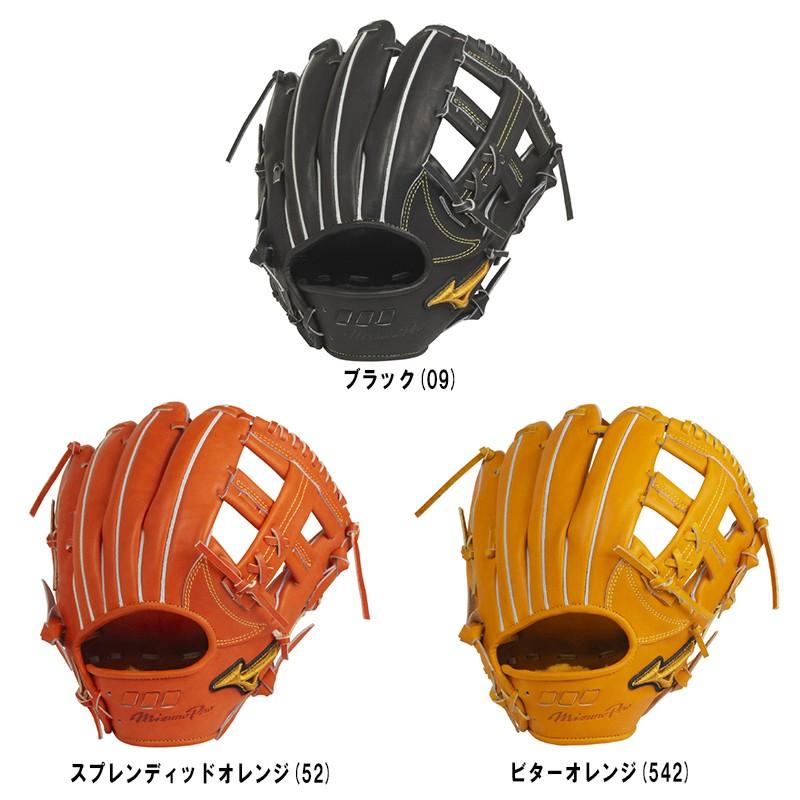 MIZUNO（ミズノ） 硬式用グローブ ミズノプロ 5DNAテクノロジー 内野手