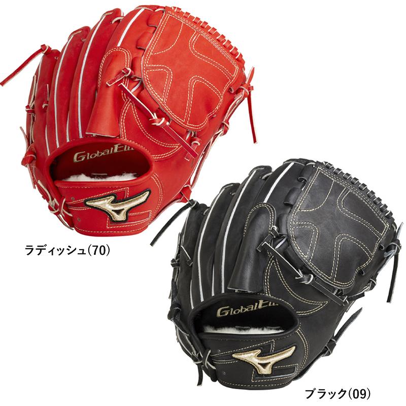 インフィニティ　硬式　グローブ　希少品 MIZUNO（ミズノ） 硬式用グローブ グローバルエリート