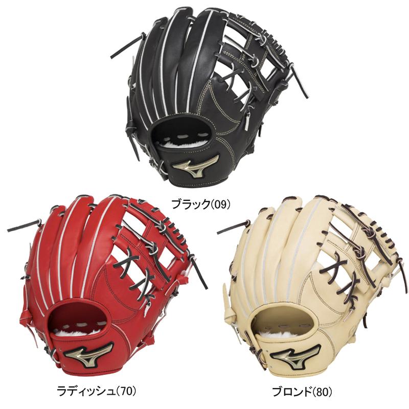 MIZUNO（ミズノ） 軟式用グローバルエリートHselectionSIGNA 内野手用