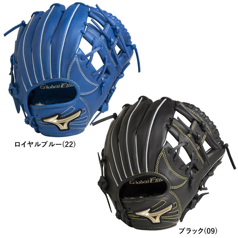 MIZUNO（ミズノ） 少年軟式用グローブ グローバルエリートRG BA