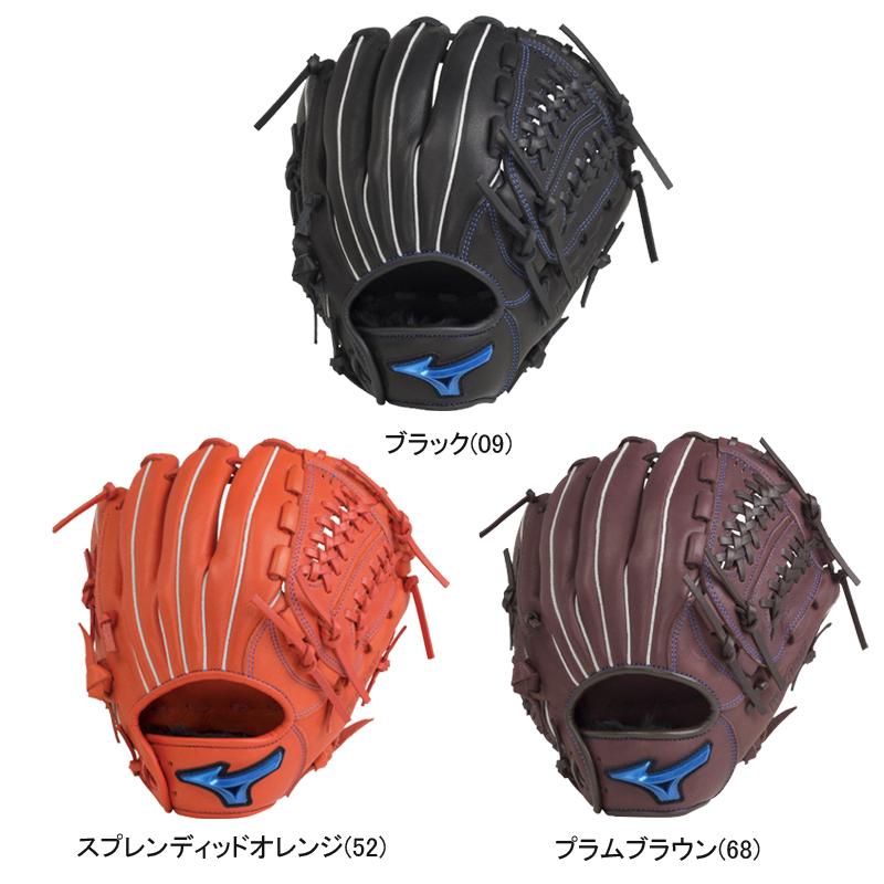 MIZUNO ミズノ 少年軟式用グローブ WILLDRIVE BLUE オール