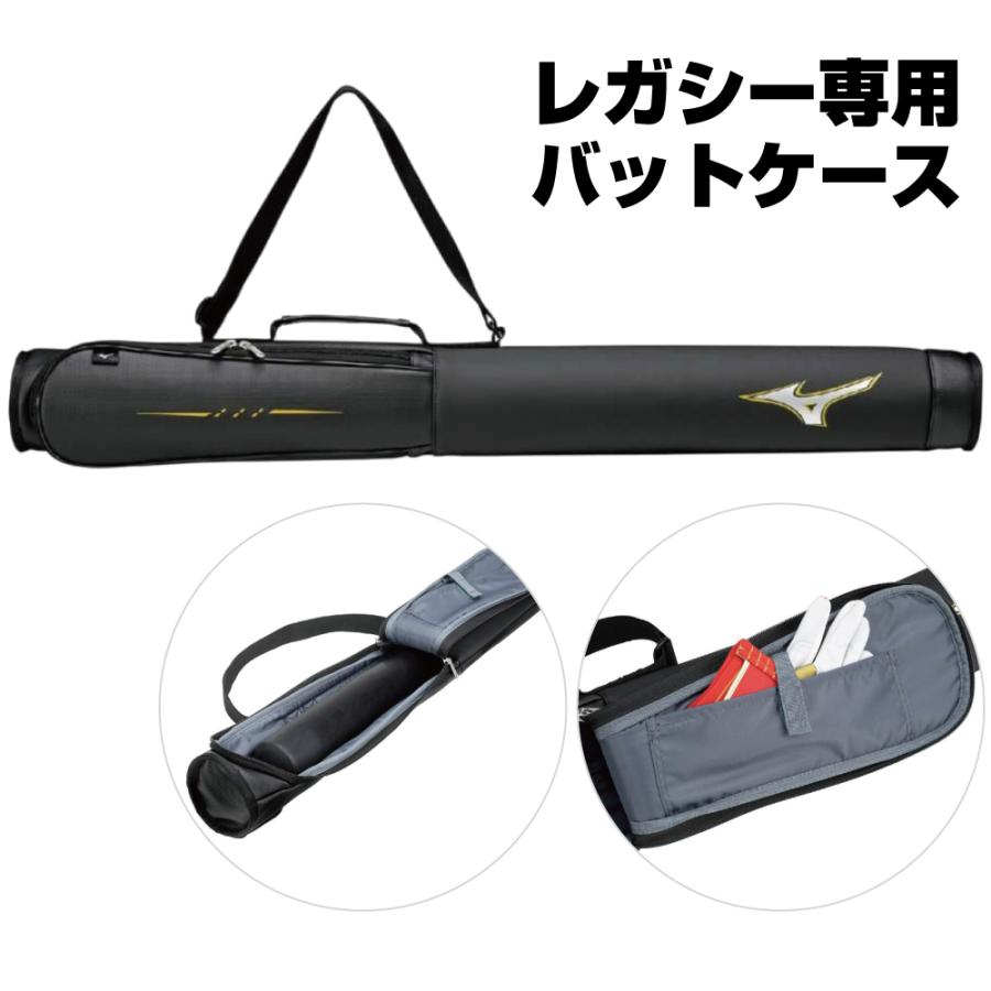 MIZUNO ミズノ 軟式用金属製バット ビヨンドマックスレガシー