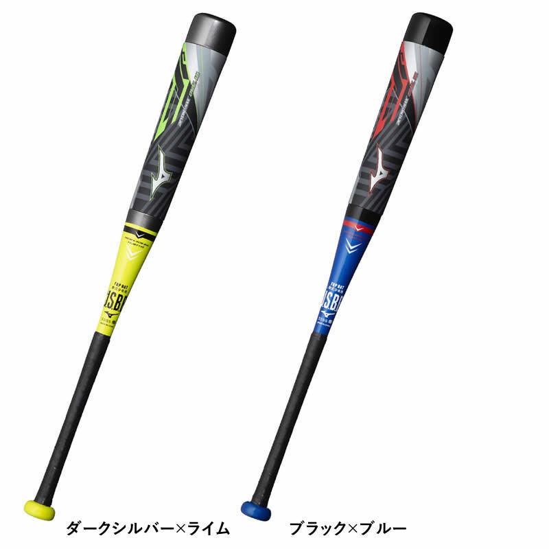 MIZUNO ミズノ 少年軟式用FRP製バット ビヨンドマックス MIZUNO ミズノ 少年軟式用FRP製バット ビヨンドマックス