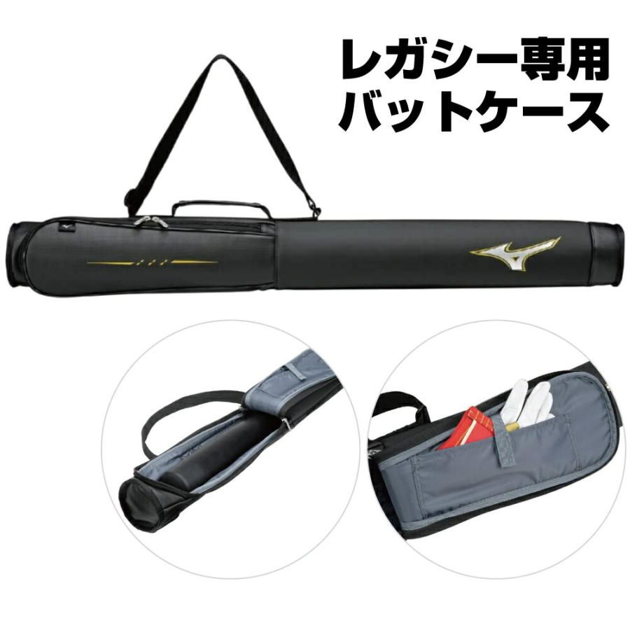 Mizuno レガシー少年軟式バット バットケース付き MIZUNO P15倍 即納 バットケース付き ミズノ 少年軟式用ビヨンド