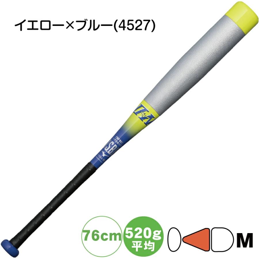 BEYONDMAX 野球 バット ミズノ ビヨンドマックスEV2N 小学生軟式用
