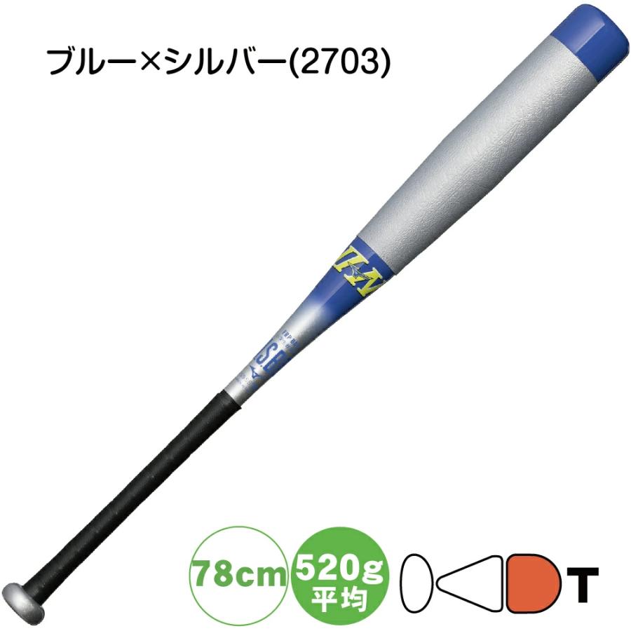 BEYONDMAX 野球 バット ミズノ ビヨンドマックスEV2N 小学生軟式用