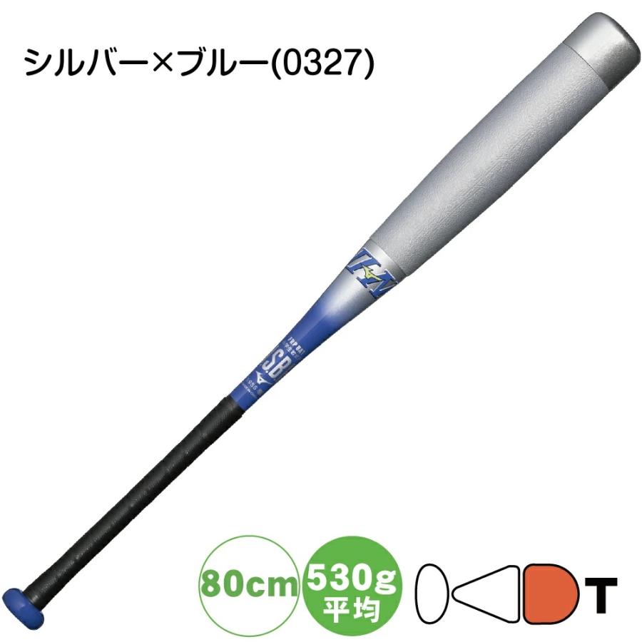 BEYONDMAX 野球 バット ミズノ ビヨンドマックスEV2N 小学生軟式用