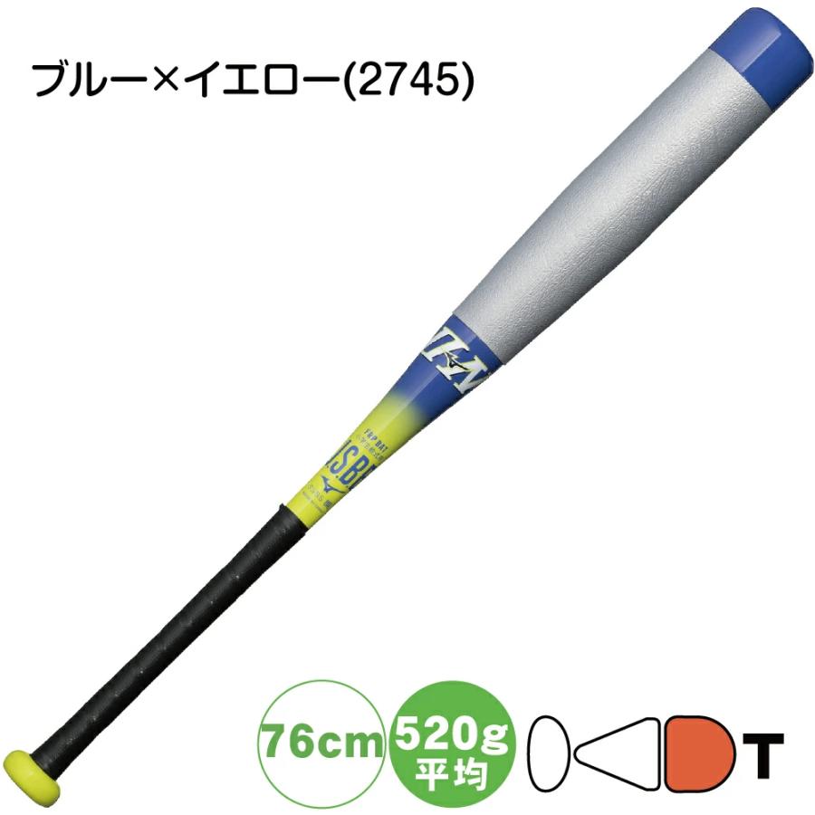 BEYONDMAX 野球 バット ミズノ ビヨンドマックスEV2N 小学生軟式用