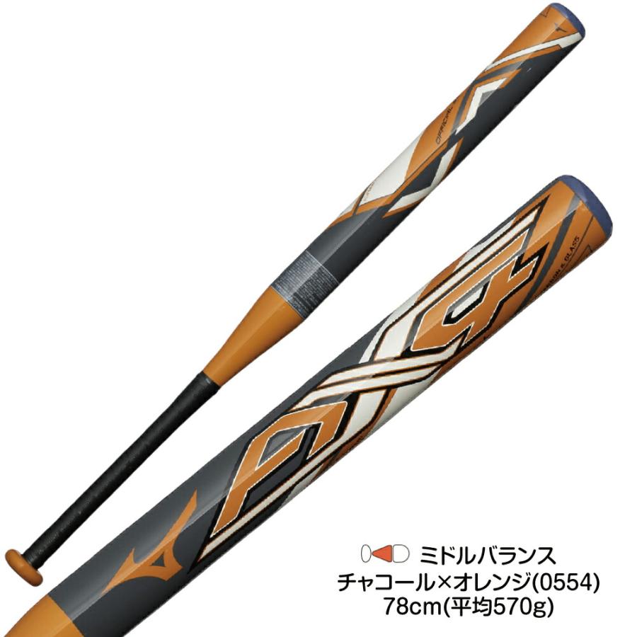 MIZUNO（ミズノ） ソフトボールバット 11インチ AX4 ジュニア用 ソフト