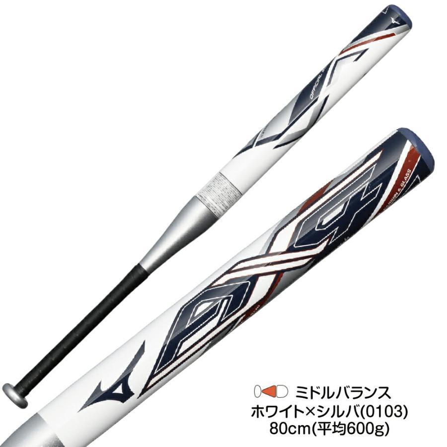 MIZUNO（ミズノ） ソフトボールバット 11インチ AX4 ジュニア用 ソフト