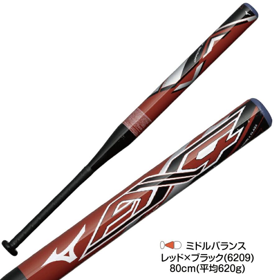 MIZUNO（ミズノ） ソフトボールバット 11インチ AX4 ジュニア用 ソフト
