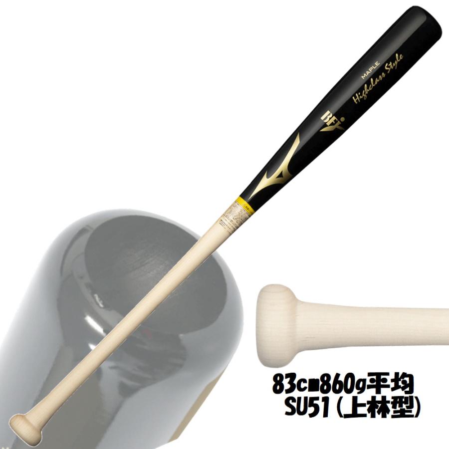 MIZUNO ミズノ 硬式木製バット 振り抜きやすい ヘッドくり抜き
