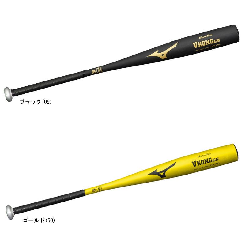 MIZUNO（ミズノ） 中学硬式用金属製バット VコングGS 1cjmh61484