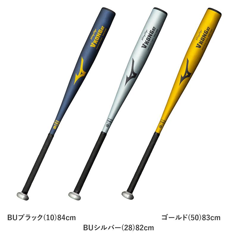 MIZUNO ミズノ 中学硬式用金属製バット Vコング02 1cjmh615 MIZUNO ミズノ 中学硬式用金属製バット Vコング02 1cjmh615