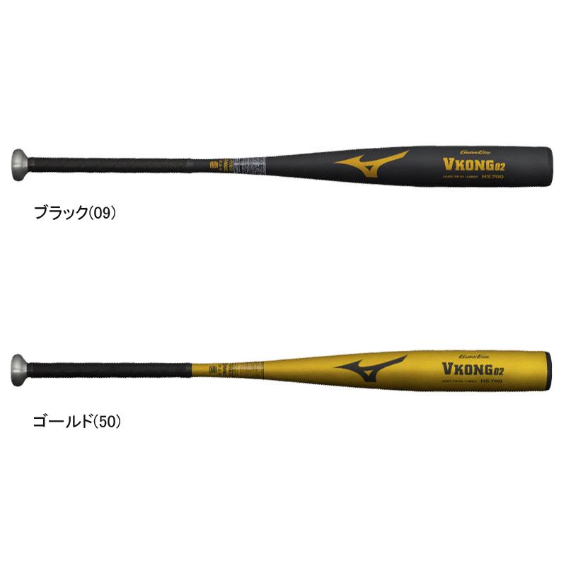 ミズノ VKONG 02 中学硬式バット vコング 82cm 1CJMH618 baseballparkstandin_miz-1cjmh618