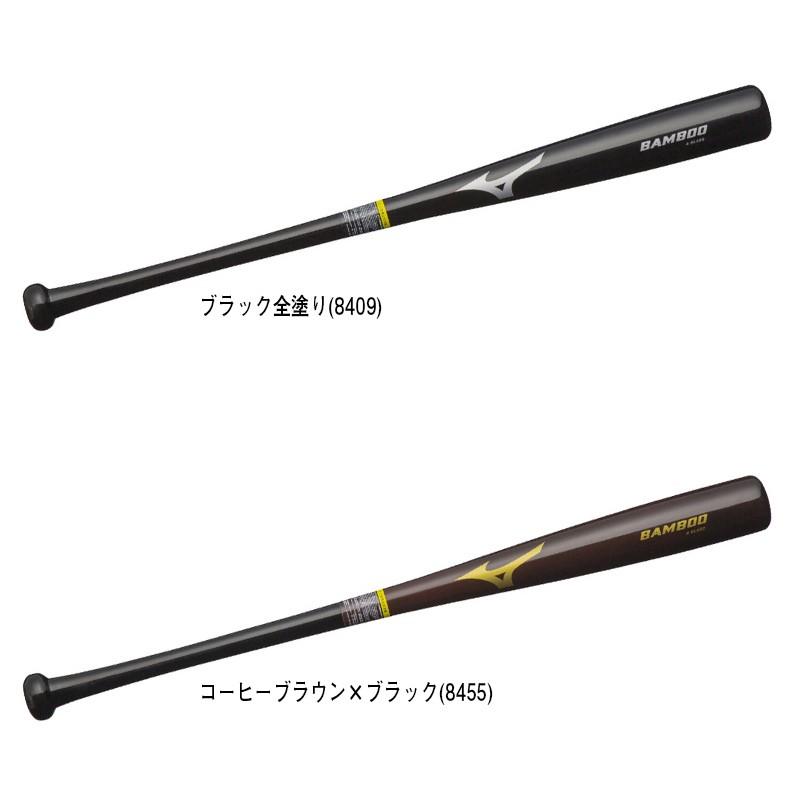 プロペラバット スピンバット スピンバット BARREL SPIN-BAT