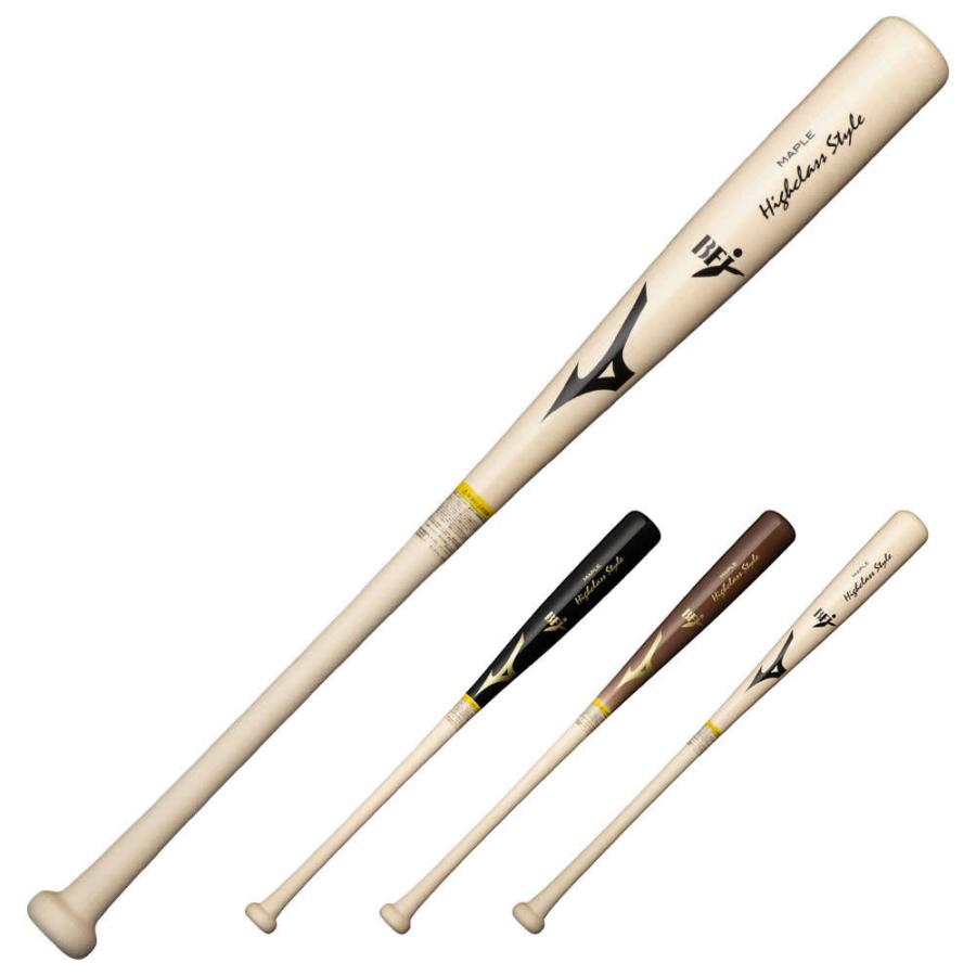 MIZUNO（ミズノ） 硬式用木製バット ハイクラススタイル メイプル