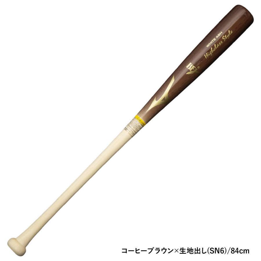 MIZUNO ミズノ 硬式用木製バット ハイクラススタイル ホワイト MIZUNO ミズノ 硬式用木製バット ハイクラススタイル ホワイト