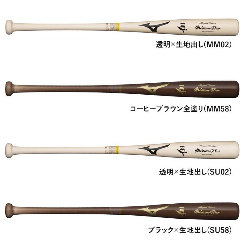 MIZUNO ミズノ 硬式用木製バット ミズノプロ ロイヤルエクストラ