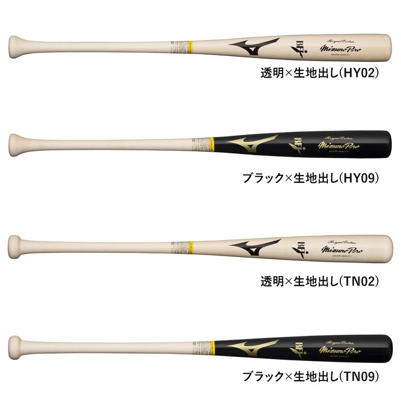 MIZUNO（ミズノ） 硬式用木製バット ミズノプロ ロイヤル
