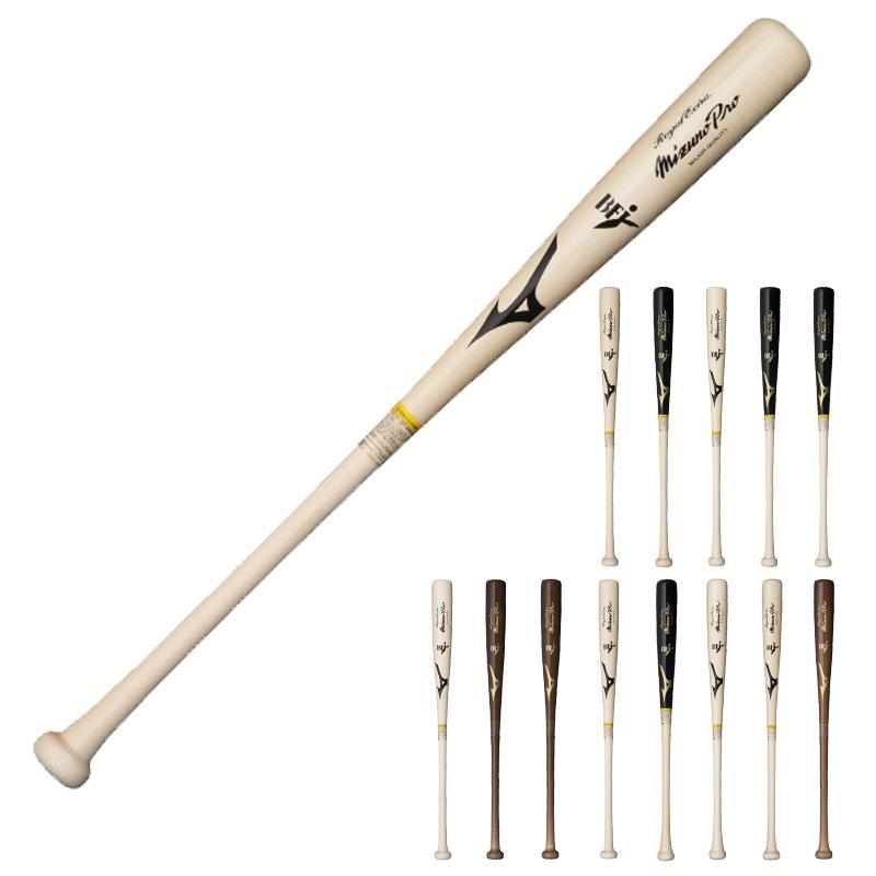 MIZUNO（ミズノ） 硬式用木製バット ミズノプロ ロイヤルエクストラ