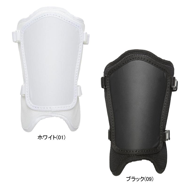 ミズノ　エルボガード、フットガード ミズノ エルボガード、フットガード Mizuno Pro 野球 エルボー