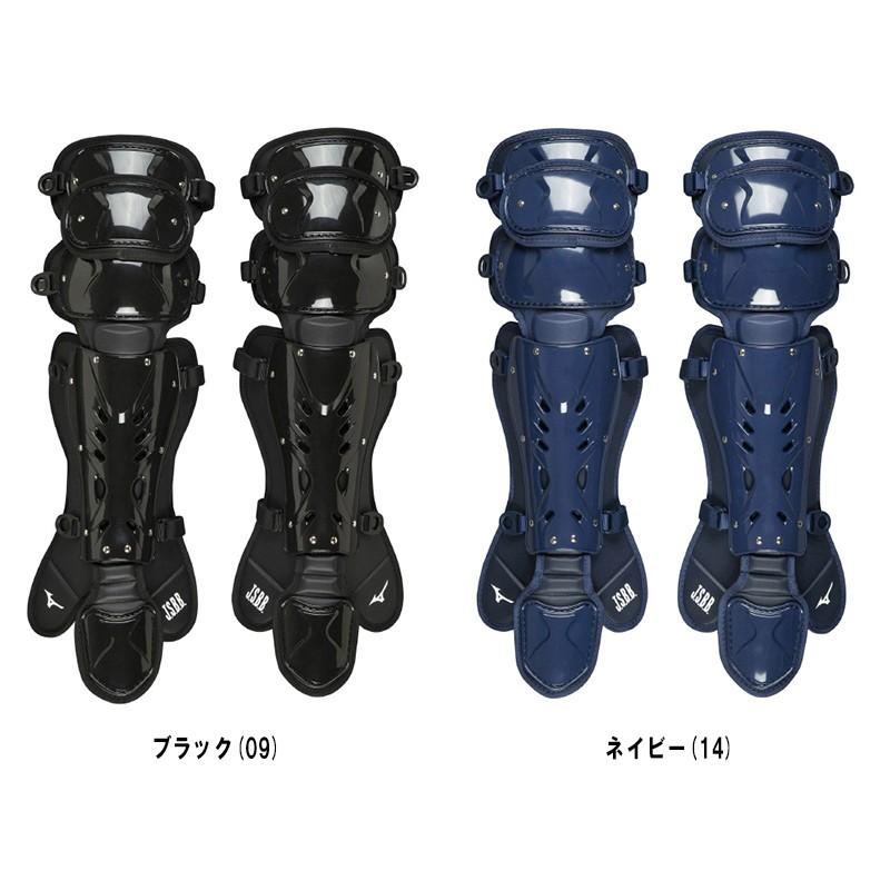 美品　現行モデル　MIZUNO ミズノ　軟式用レガーズ　L 1DJLR120 MIZUNO（ミズノ） キャッチャー用防具 軟式用レガーズ 1djlr120 : 野球