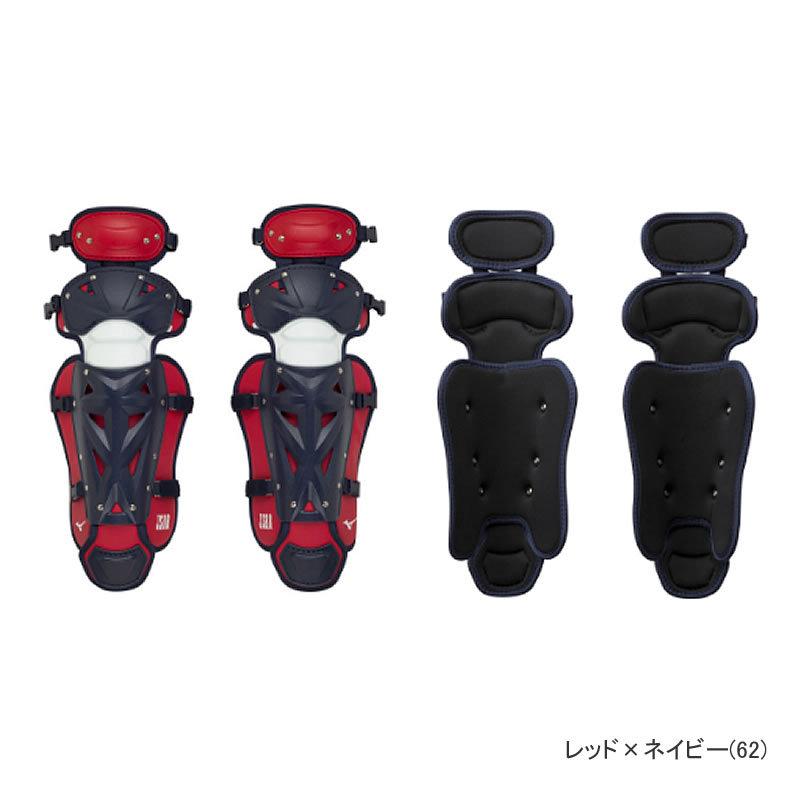 MIZUNO ミズノ 少年軟式用捕手防具3点セット 1djpc017 : 野球用品専門