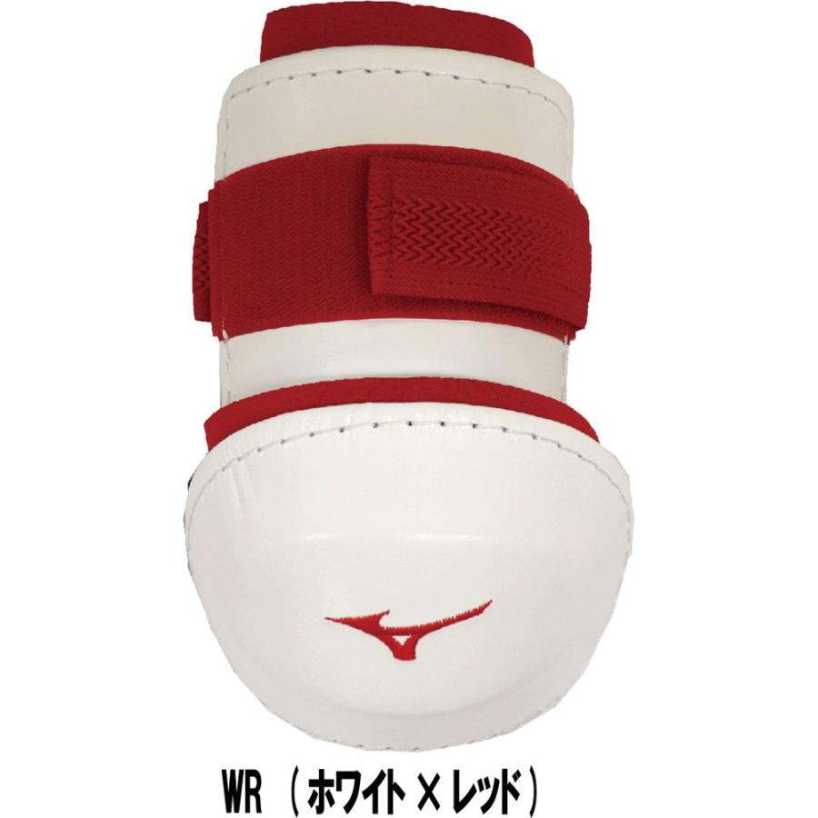 MIZUNO（ミズノ） 野球館オリジナル エルボガード 右打者 左打者