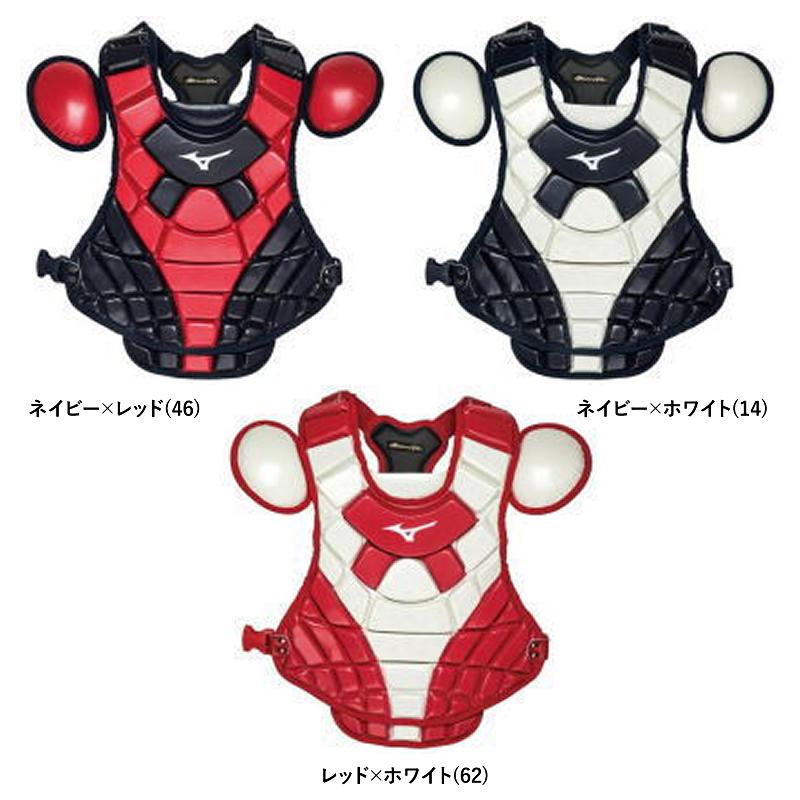 MIZUNO（ミズノ） キャッチャー防具 ミズノプロ 革・ゴムソフト・硬式用プロテクター 1djps210 : 野球用品専門店 野球館 ...