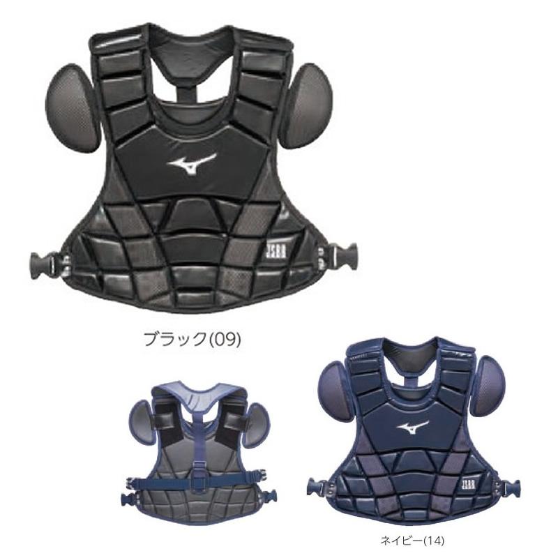 MIZUNO（ミズノ） キャッチャー防具 少年軟式用プロテクター サイズS