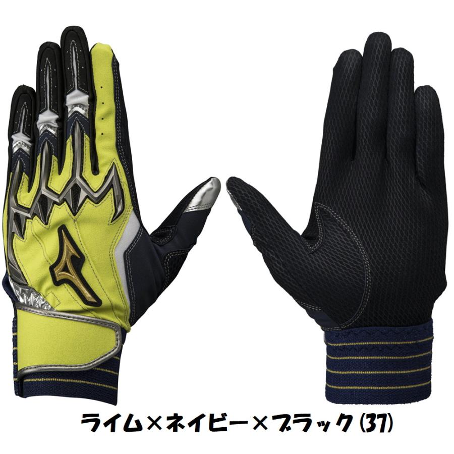 ミズノプロ  バッティンググローブ Mizuno Pro ミズノ ミズノプロ バッティング手袋 シリコンパワーアーク