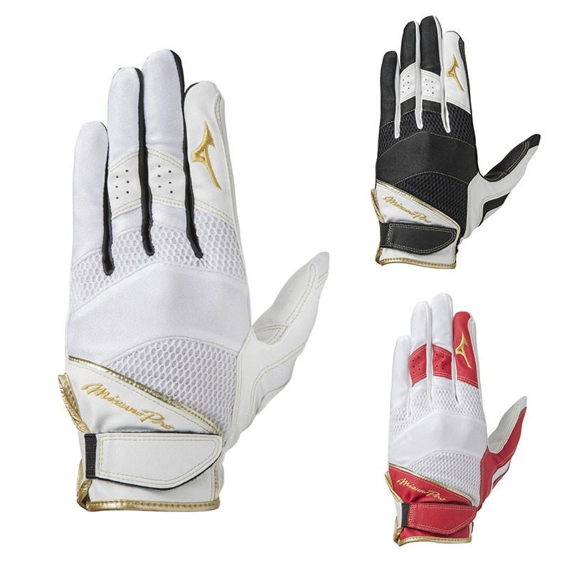 Mizuno ミズノ ミズノプロ 守備手袋 右手用 1ejed211 1ejed211 野球用品専門店 野球館 通販 Yahoo ショッピング