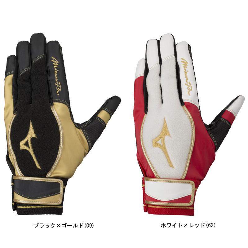 MIZUNO ミズノ バッティング用手袋 ミズノプロトレーニング 両手