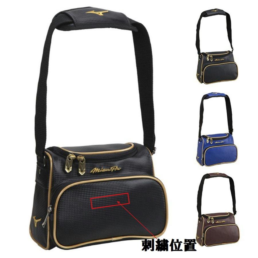MIZUNO（ミズノ） ネーム刺繍入 バッグ MPミニバッグ 1fjd0002 : 野球