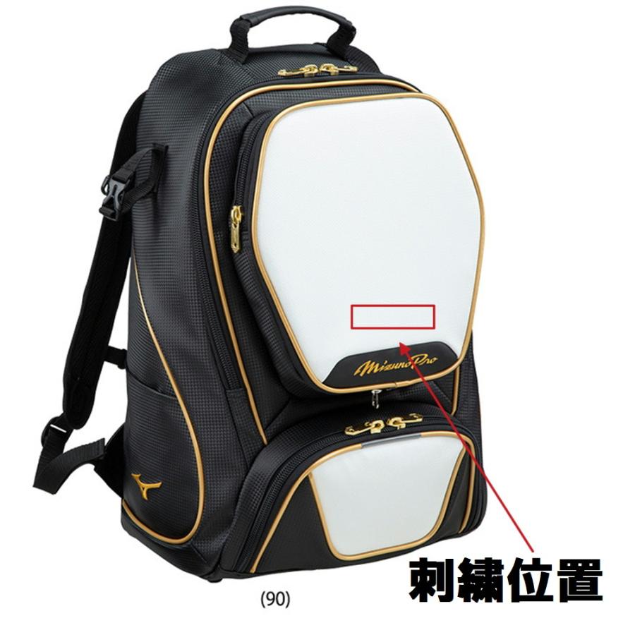 非売品　東海　野球　バック　新品　未使用　ミズノプロ　タグ付き 楽天市場】野球 遠征バッグ ミズノプロ MIZUNO PRO MP用具ケース 約